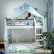 1.5m蚊帐儿童子母床上下铺一体高低床双层梯形免安装家用可机洗