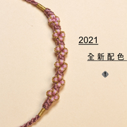 2022抖音同款桃花结手绳成品手工编织脚链绳旺桃花桃花L