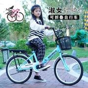 青少年可折叠自行车7-8-9-10-11-12岁学生车182022寸男女孩单车