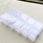 10格方格透明塑料手工diy小饰品收纳盒独立开盖配件储物分类盒
