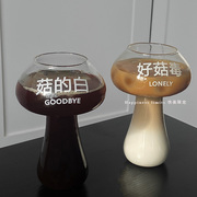 好菇毒搞怪杯子可爱蘑菇杯创意造型玻璃杯个性咖啡杯果汁杯饮料杯
