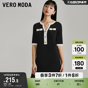 Vero Moda奥莱针织连衣裙子夏季圆领五分袖撞色优雅气质女