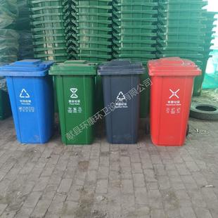 分类垃圾桶240l塑料垃圾桶240升挂车桶户外垃圾箱