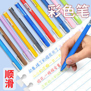 彩色0.5mm做笔记水笔可爱爱好文具全针管学生专用水性彩色笔