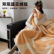 加厚冬季毛毯沙发毯空调毯牛奶绒毛巾被办公室午睡盖毯珊瑚绒毯子