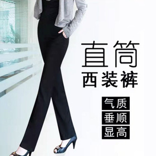 西裤女职业银行藏蓝色长裤，黑色加长版弹力，工作制服女士上班工裤