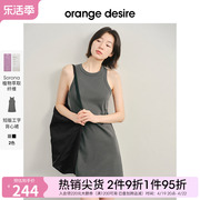 orange desire工字背心连衣裙女2024春夏显瘦短裙小个子裙子