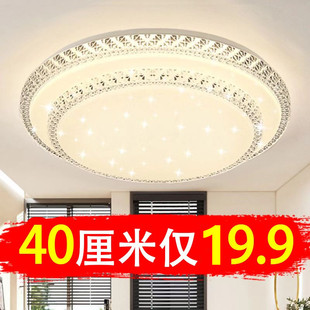 卧室吸顶灯现代简约创意客厅灯，2023年圆形方形主房间led水晶