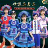 壮族服装儿童女，广西三月三男女童少数民族服饰，幼儿学生班服演出服