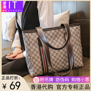 香港品牌真皮包包，2024潮时尚大容量，单肩女包高级手提托特大包
