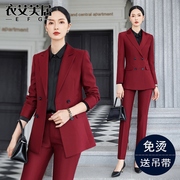 红色西装外套女2024高级感经理正装，工作服气质双开叉职业套装