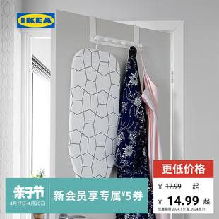 IKEA宜家ENUDDEN安努登壁挂挂衣钩进门玄关挂钩卫生间排钩简易