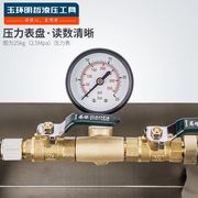 厂促打压泵手动试压泵ppr水管打压机力盾家用地暖水暖测压高压品
