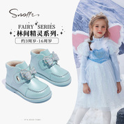 斯纳菲冬季女童短靴蓝色公主，棉靴加绒紫色，宝宝靴子二棉中小童