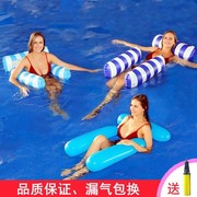 浮床大人泳圈水上充气漂浮加厚网床女生戏水浮椅游泳浮圈夹网浮排