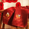 兔年新年家居装饰喜庆红色毛巾结婚可绣字纯棉吸水本命年礼盒