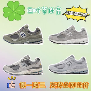 New Balance NB2002R系列男鞋女鞋经典复古老爹运动跑鞋 ML2002RA