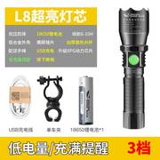 LED手电筒小便携超亮强光充电聚光手电保安巡逻专用安防晨检
