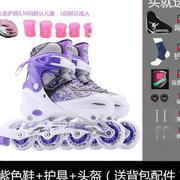 紫色溜冰鞋中大童直排轮滑鞋成年男女儿童全套装闪光初学者旱冰鞋