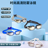 游泳镜2023游泳装备 电镀近视泳镜成人防水防雾硅胶游泳眼镜