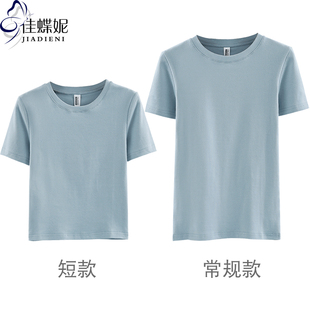 夏季韩版纯棉圆领修身显瘦短款高腰短袖体恤，上衣纯色女装t恤