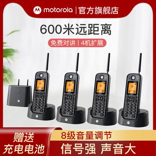 摩托罗拉(Motorola)子母电话机O201C 远距离数字无绳电话 办公家用别墅专用中文无线座机