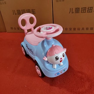 儿童扭扭车1-3岁宝宝助步滑行四轮玩具车带音乐妞妞摇摆车溜溜车