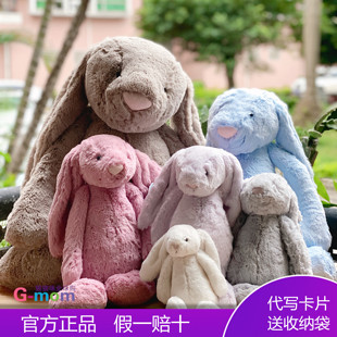  英国Jellycat邦尼兔子  Bunny邦妮兔公仔 苏瑞王源同款