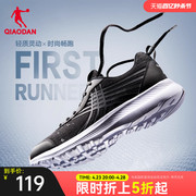中国乔丹运动鞋男鞋2023夏季网面透气跑步鞋，减震防滑轻便跑鞋黑色