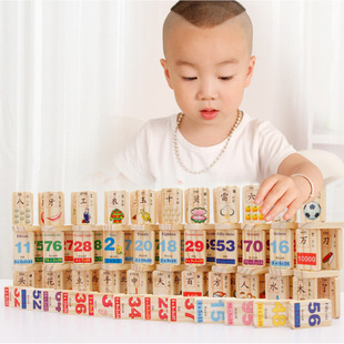 儿童木制多米诺骨牌积木玩具双面木丸子100益智汉字多米诺片