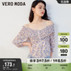 Vero Moda奥莱上衣女春秋雪纺碎花露肩大V领优雅浪漫衬衫