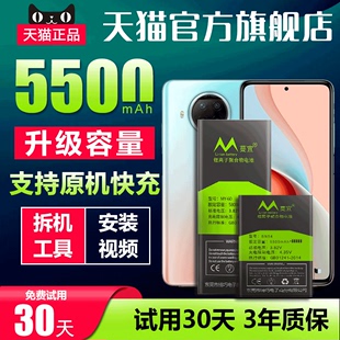 适用红米note7pro电池note8pronote9pro原厂redmi红米note4/5/6/7/8手机更换魔改扩容电板note10/11电池