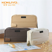 日本kokuyo国誉一米新纯笔袋，简约复古文具袋，大容量多功能日系复古