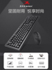 双飞燕KR8572有线USB键盘鼠标防水办公台式机笔记本键鼠套装