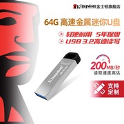 金士顿u盘大容量usb金属手机电脑32g64g高速车载商务128g优盘