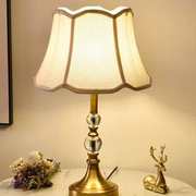 美式台灯卧室床头灯现代简约客厅可调光触摸遥控温馨水晶仿铜台灯