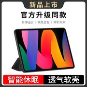 ipad pro10.5保护套内置笔槽苹果10.5英寸A1701平板电脑壳子pro 10.5硅胶软壳a1709带笔位休眠皮套A1852air3