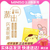 miniso名创优品蒸汽眼罩，三丽鸥热敷眼罩，缓解眼疲劳一次性眼贴5片