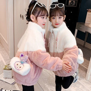 十岁女孩女童毛毛衣(毛毛衣)外套，秋冬季款，2023超厚加绒中大童棉服冬装