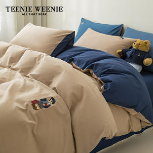TeenieWeenie小熊刺绣全棉四件套纯色被套床单床上用品三件套