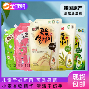 韩国进口爱敬谷物米糠，小麦洗洁精果蔬餐具清洁剂，袋装1200ml补充装