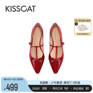 kisscat接吻猫春季复古单鞋法式时髦尖头t字带红色漆皮玛丽珍低跟