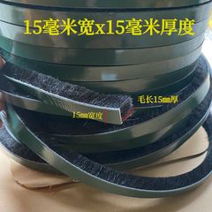 门缝密封毛条窗户铝合金塑钢风玻璃门窗缝隙自粘防漏推拉加宽