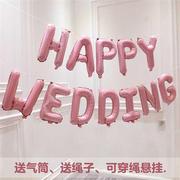 结婚字母铝膜气球婚房装饰英文铝箔汽球婚礼布置甜蜜快乐婚庆用品