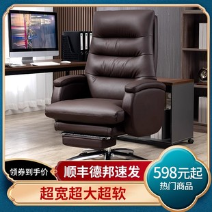 办公椅人体工学可躺电脑椅家用靠背学习座电竞沙发，椅子真皮老板椅