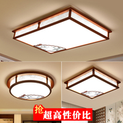 新中式吸顶灯中国风简约现代书房卧室长方形，仿古实木亚克力客厅灯