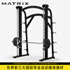 美国乔山matrix史密斯机mg-pl62卧推深蹲架龙门架商用健身房器材