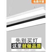 灯饰客厅灯长方形天花，长条型店铺吊顶，灯具时尚办公室网咖吊灯前台