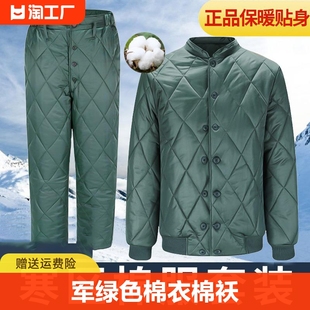 寒区军绿色棉衣，棉袄制式冬季短款棉衣裤套装2023年