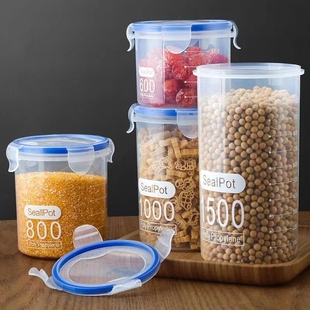 五谷杂粮密封罐塑料食品罐储存储物罐收纳罐厨房，零食冰箱收纳盒